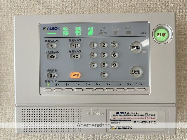 ＤーＲＯＯＭ　ＭＡＬＤＡ　Ａ棟 A105 ｜ 和歌山県海南市大野中535（賃貸アパート1LDK・1階・37.78㎡） その15