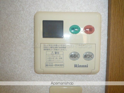 プレクール[2LDK/58.53m2]の内装7