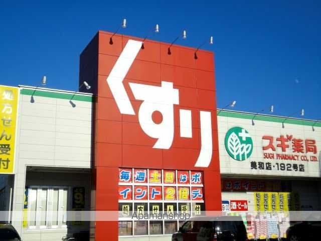 パーチェの周辺写真