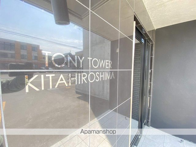 TONY TOWER KITAHIROSHIMAのその他写真