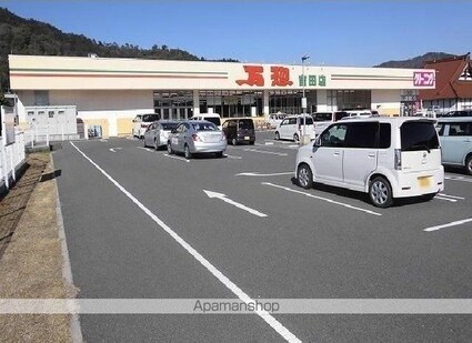 グレイス吉田　Ⅱ番館[2LDK/54.85m2]の周辺5