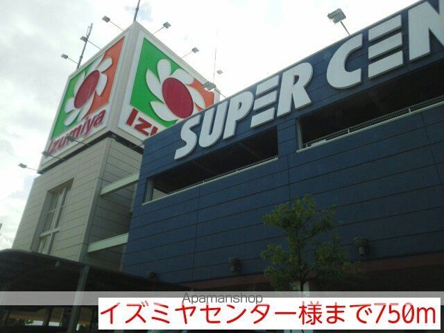 グリーンハイムの周辺写真