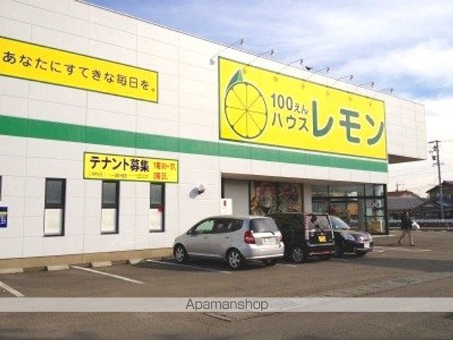 あれぐりあの周辺写真