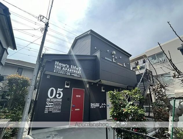 ハウズライフ厚木五番館の外観写真