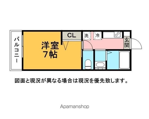 STYLE NEW A16の間取り写真