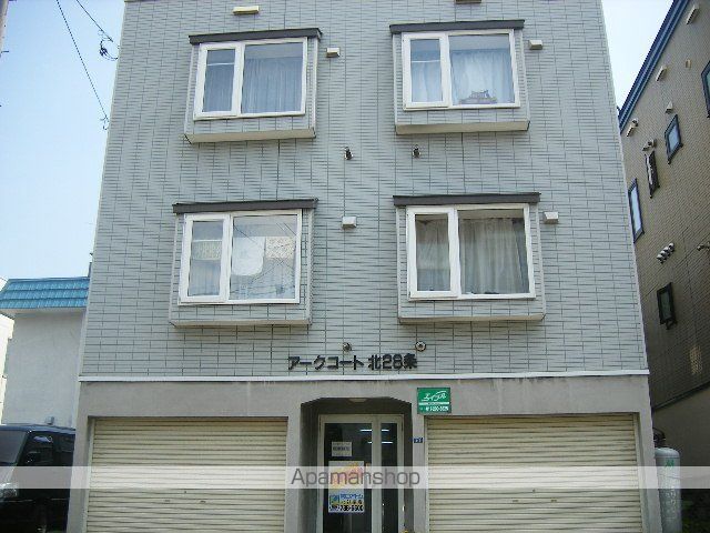 アークコート北28条の外観写真