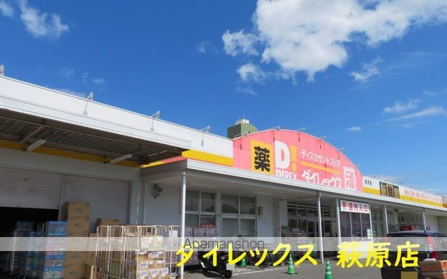 豊肥本線 南熊本駅 徒歩13分 2階建 築13年の周辺写真