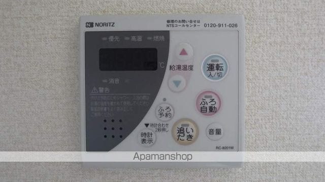 レオネクスト本城の内装写真