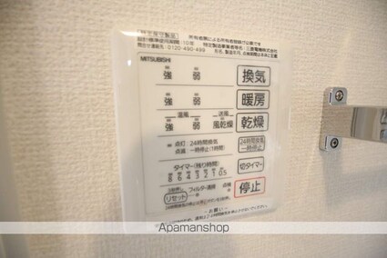 シェルフルール[1LDK/45.74m2]のその他設備