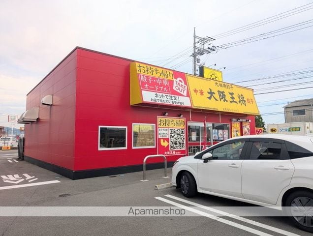 コンフォール古祖原の周辺写真