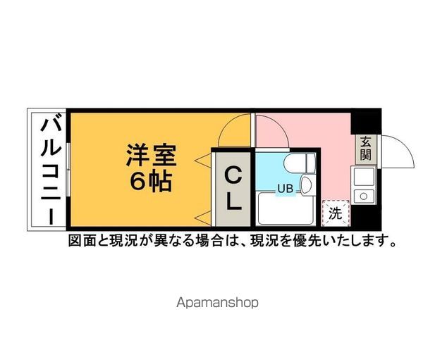 ロイヤルメドウの間取り写真