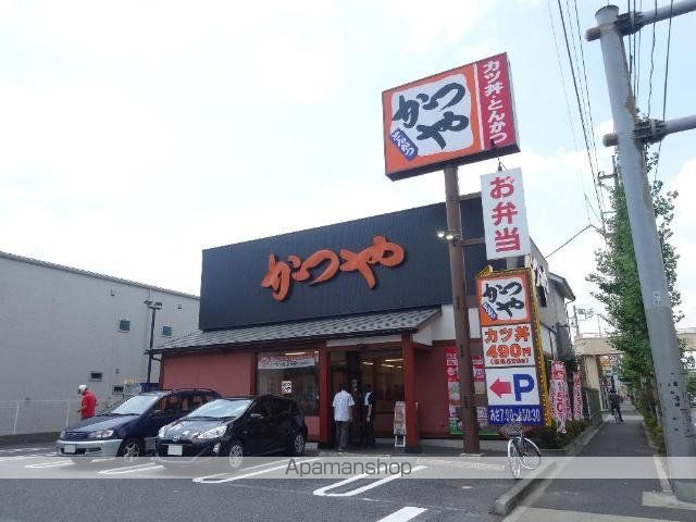 グレイス江北の周辺写真