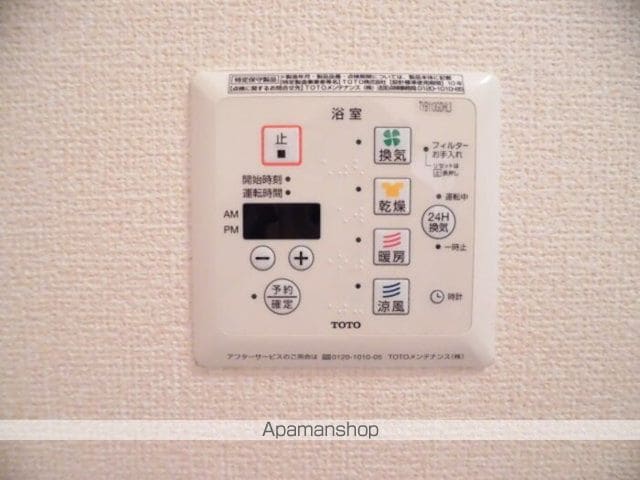 ブリエヴェール都の内装写真