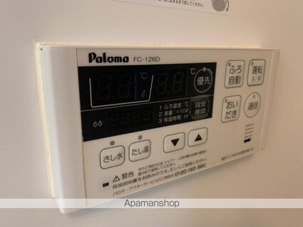 カトルカール[1R/35.82m2]のその他設備