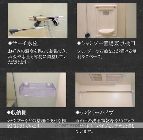 ソルテラスNAMBAフロントの内装写真