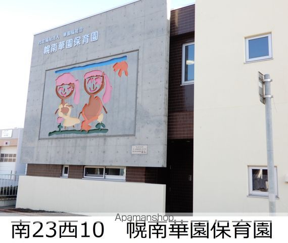 クレール22の周辺写真