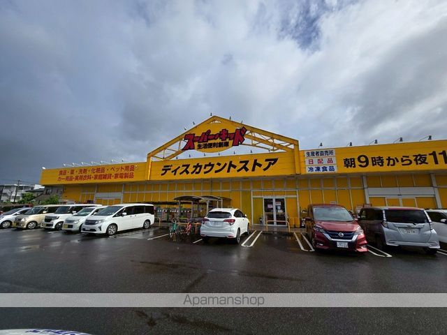 メゾン・サンファミリーの周辺写真