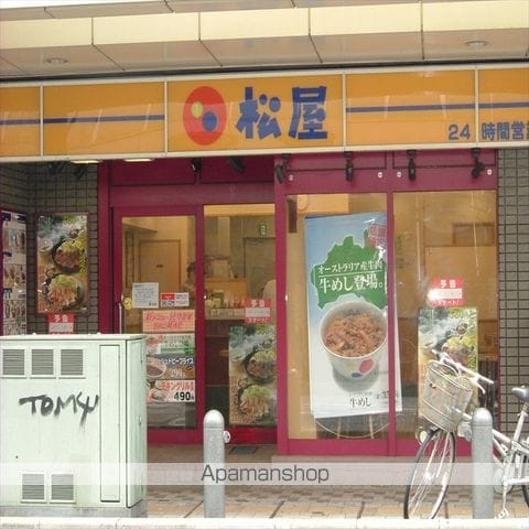 クレールフチノベの周辺写真