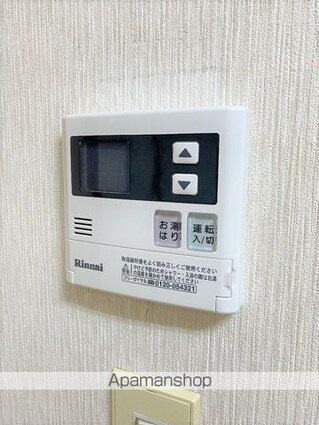 キャッスルＹ[1K/20.81m2]のその他設備