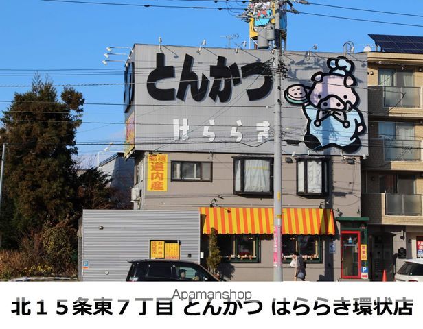 SーCOURT17の周辺写真