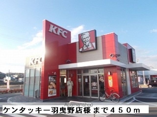ビバ・ユズの周辺写真