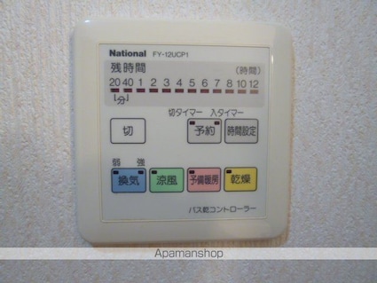 グランツ２１[1LDK/40.23m2]のその他設備