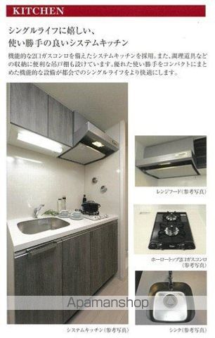 プレサンス大須観音フィエスタの内装写真