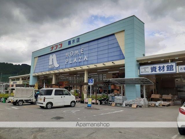 アルバライズ グリシーナ unoの周辺写真