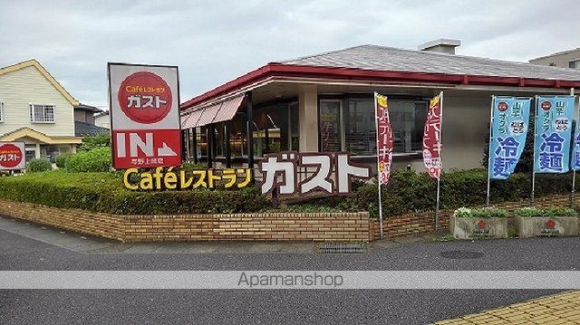 フレール与野本町参番館の周辺写真