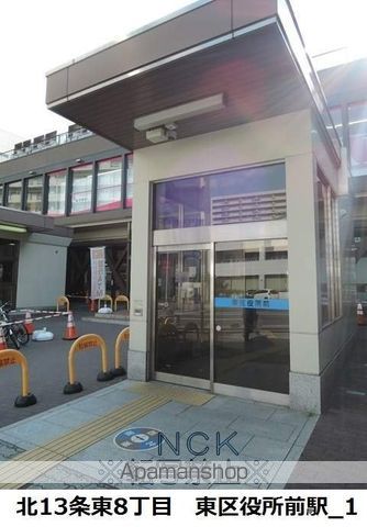 アルファアパル北11条 IIの周辺写真