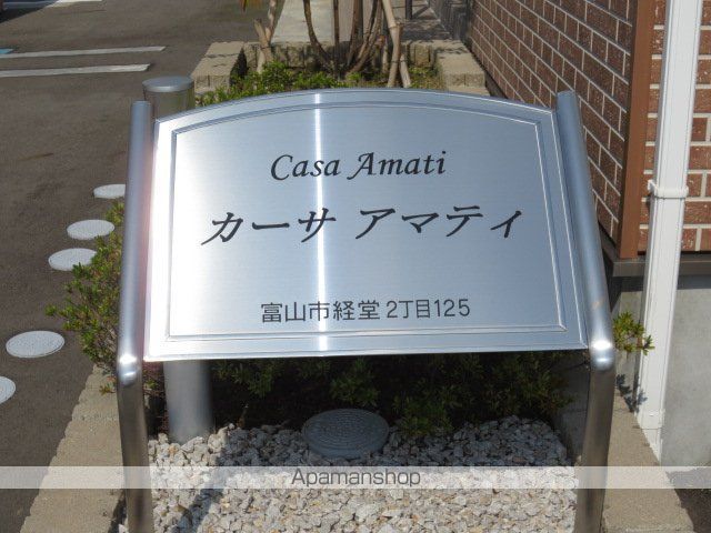 カーサ アマティの周辺写真