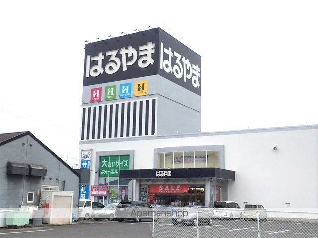 シャーメゾンプロスペリーテ平島A棟の周辺写真