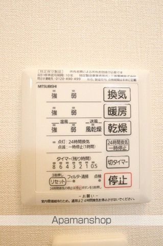 ロイヤルコート空港南 101 ｜ 福岡県福岡市博多区井相田１丁目10-6（賃貸アパート1LDK・1階・45.02㎡） その13