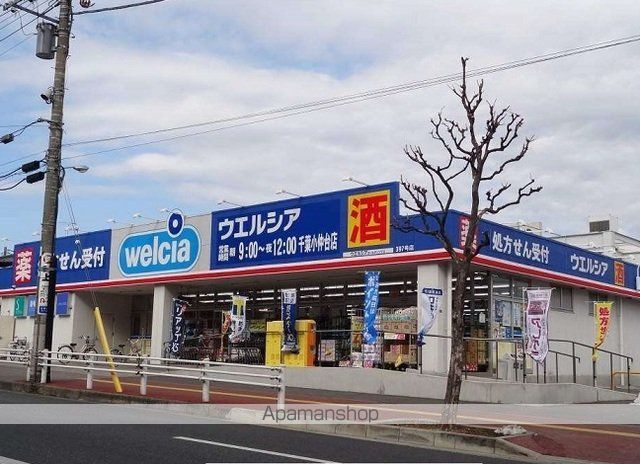 ハイ・メゾン Iの周辺写真