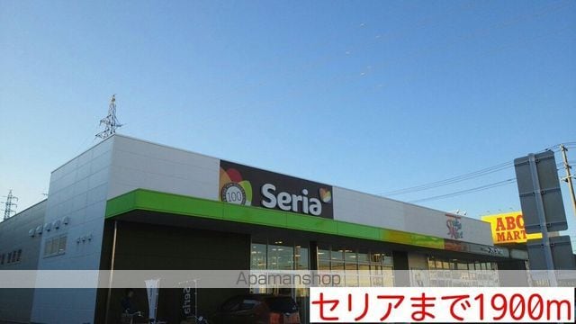 プラシード カーサの周辺写真