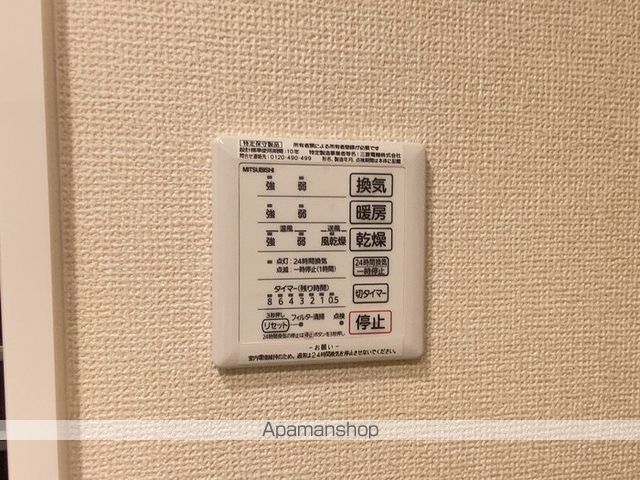 コンフィデンスK.S近見の内装写真