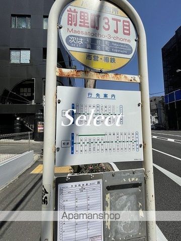 レフィナードの周辺写真