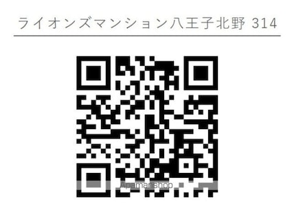 ライオンズマンション八王子北野[1R/19.6m2]の内装7