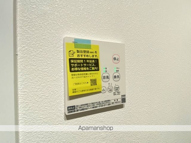 AFC RESIDENCE馬郡の内装写真