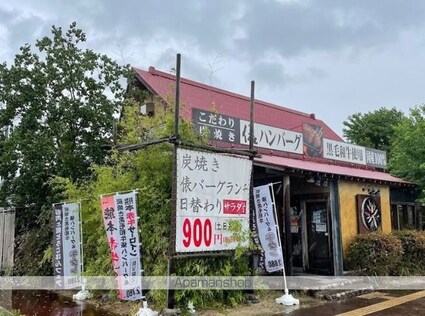 和歌山県和歌山市山口西[2LDK/57.76m2]の周辺3