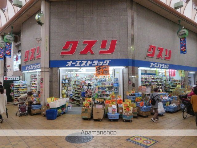 旭ロイヤルハイムの周辺写真