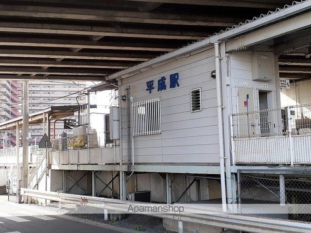 サウスリバー平成の周辺写真