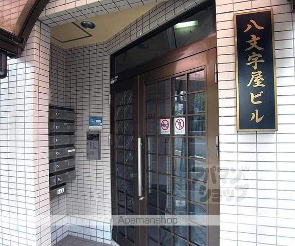 八文字屋ビルの外観写真