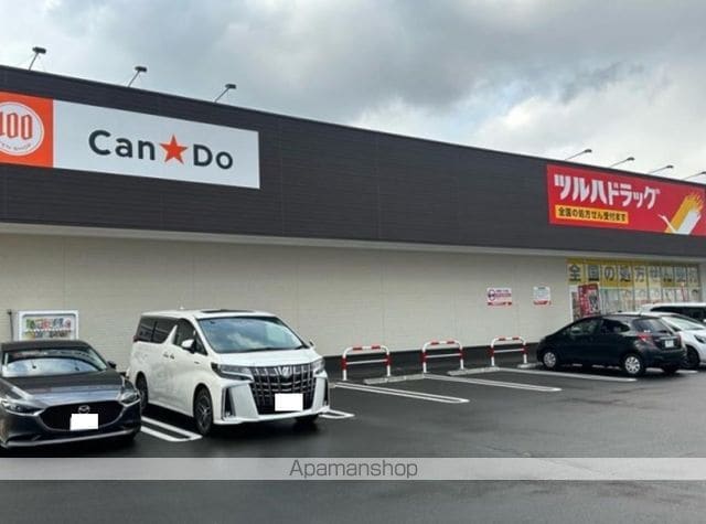 レオパレスエステートの周辺写真