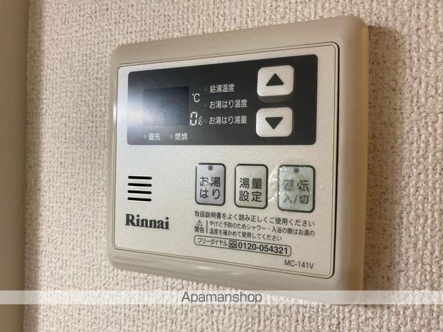 花園パークマンションの内装写真