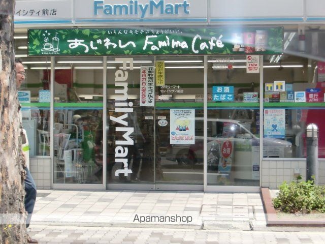 ハイツ芳の周辺写真