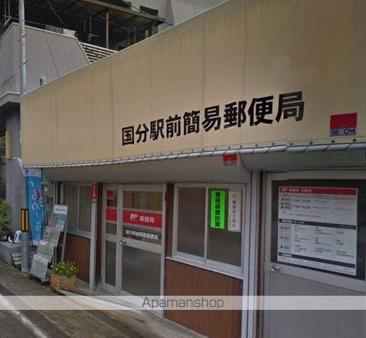 KOKUBUハイツの周辺写真