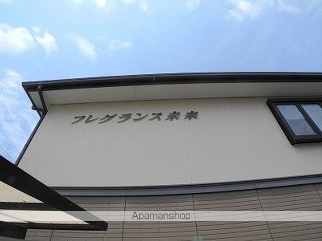 メイプル別府の外観写真