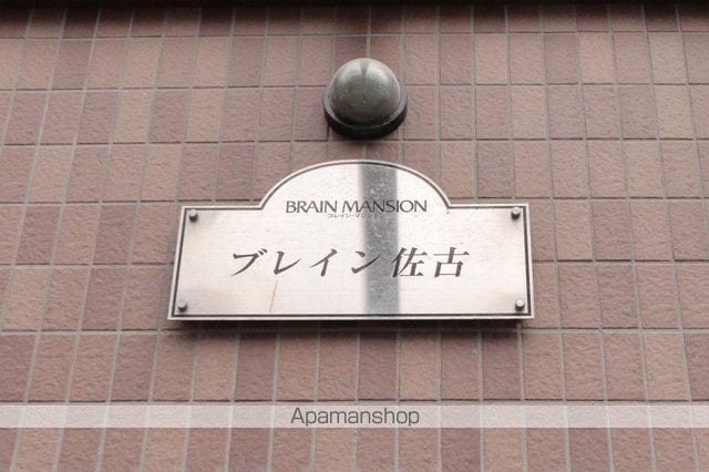 ブレイン佐古Iの外観写真
