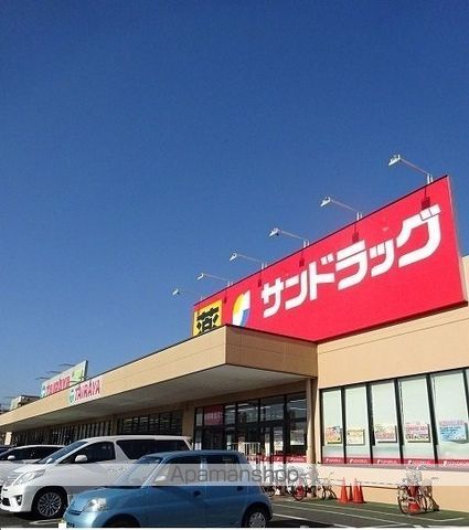 【立川市上砂町のマンションの周辺環境1】